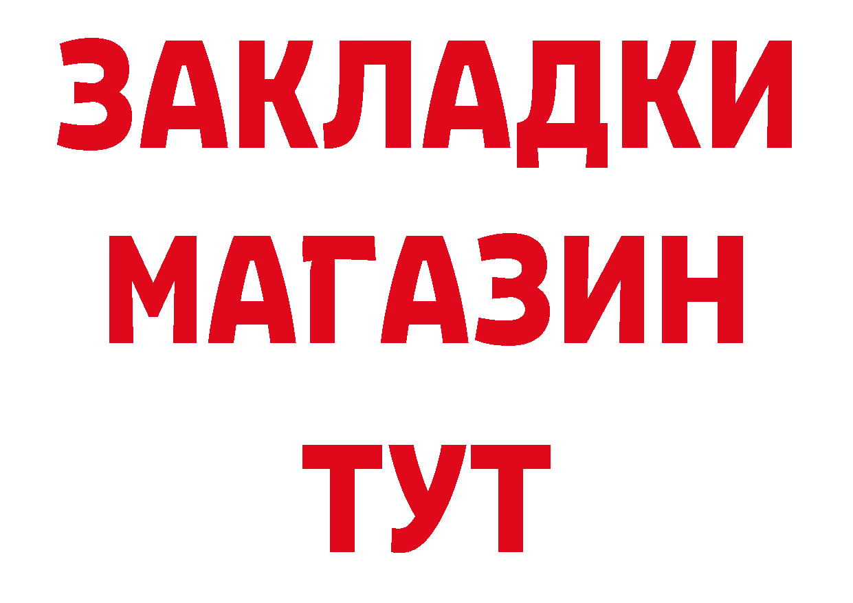 Как найти закладки? это официальный сайт Рыбинск